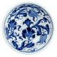 Vaisselle ethnique, Petit bol bleu fleuri Necla en porcelaine Iznik