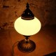 Lampe de salon originale en verre dépoli et laiton Cynia
