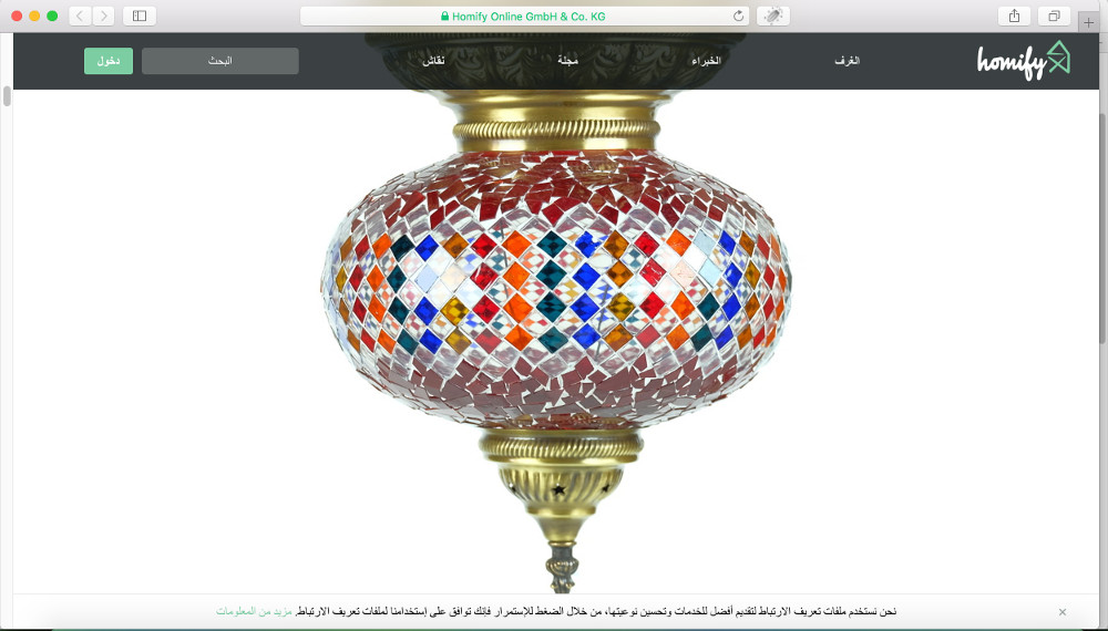 Lustre Oriental Chic KaravaneSerail chez Homify